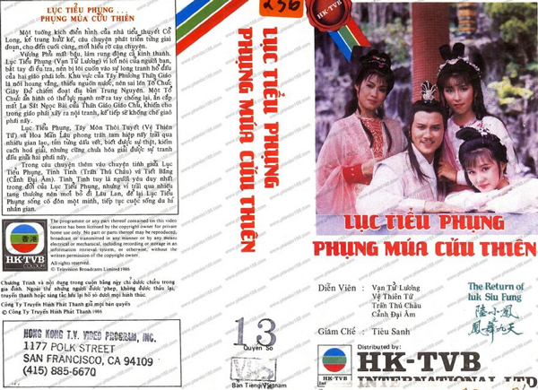The-Return-Of-Luk-Siu-Fung-1986